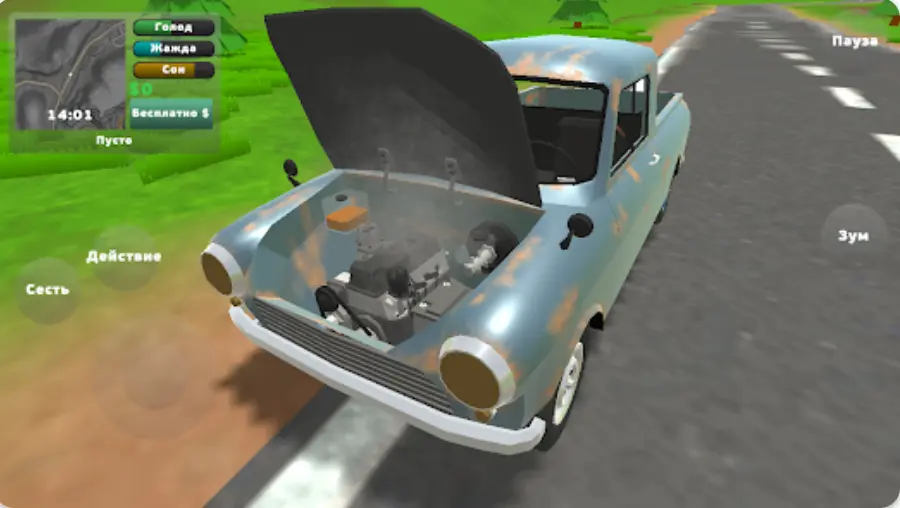 Description of PickUp MOD APK